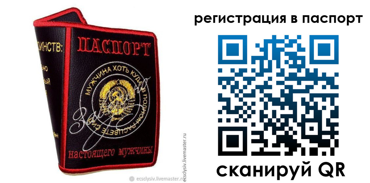 пропишу в квартире в Добрянке