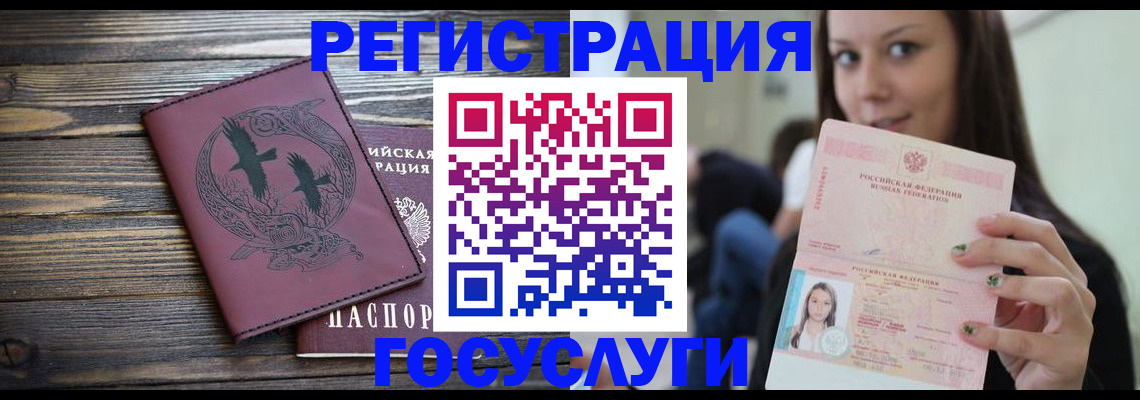 временная регистрация поиск в Добрянке