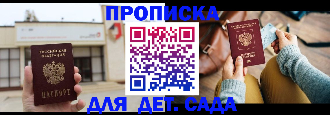найти адрес прописки в Добрянке